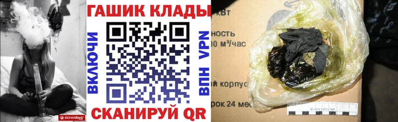 Наркошоп купить Канабис  Cocaine  А ПВП  Мефедрон  ГАШ  Петрозаводск