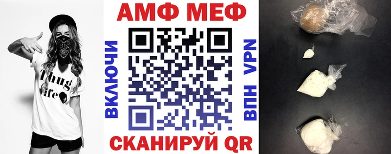 Купить где  Петрозаводск  АМФ Розовый 