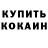 MDMA кристаллы Nathanael D