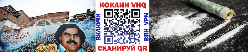 Купить  Петрозаводск  Кокаин Колумбийский 