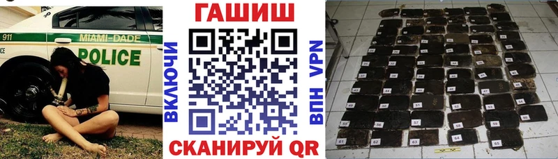 Купить где  Петрозаводск  Гашиш ice o lator 