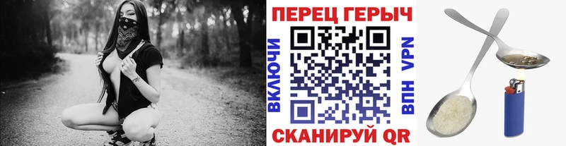 Героин гречка  Купить где  Петрозаводск