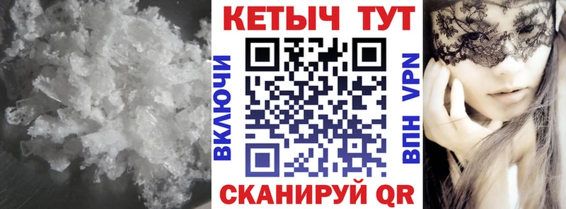 Купить где  Петрозаводск  КЕТАМИН ketamine 