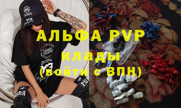 меф VHQ Медногорск