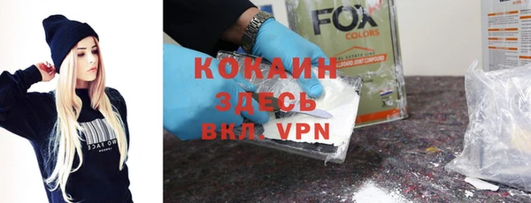 меф VHQ Медногорск