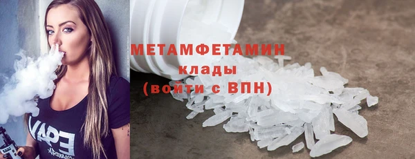 герыч Мегион
