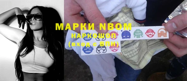 2c-b Михайлов
