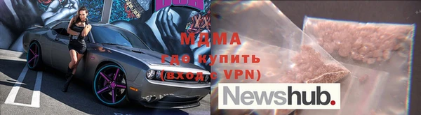 меф VHQ Медногорск