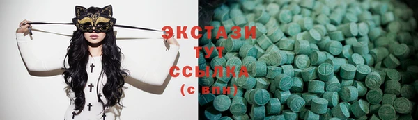 меф VHQ Медногорск
