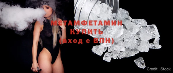 меф VHQ Медногорск