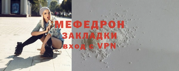 меф VHQ Медногорск