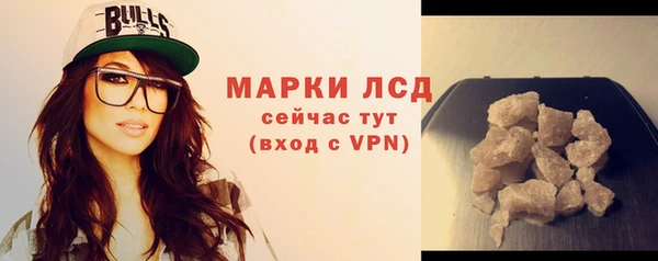 герыч Мегион