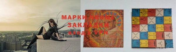 герыч Мегион