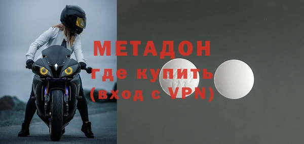 меф VHQ Медногорск