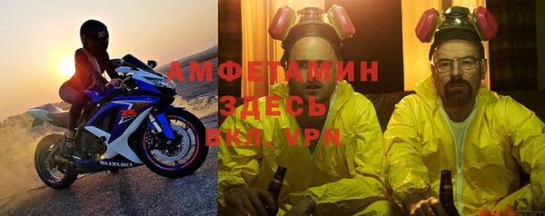 герыч Мегион