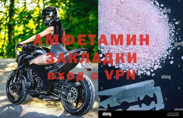 спайс Михайловск