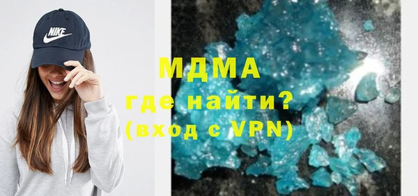 меф VHQ Медногорск