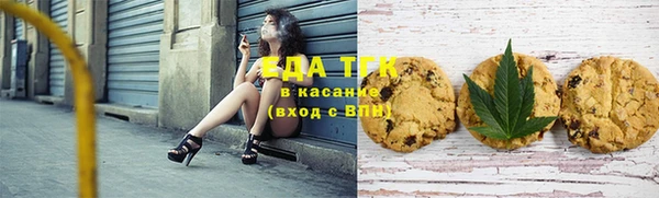 герыч Мегион