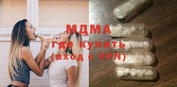 герыч Мегион