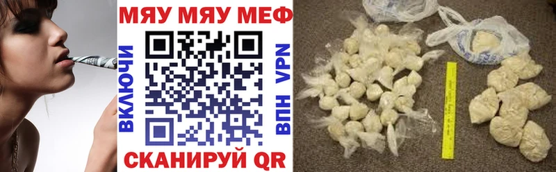 Меф мяу мяу мука Петрозаводск