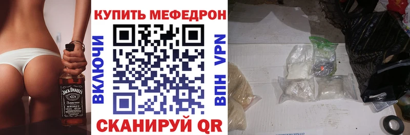 Меф VHQ  Купить  Петрозаводск 