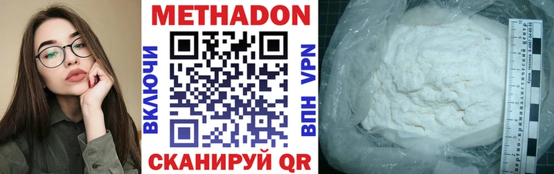 Купить закладки  Петрозаводск  Метадон белоснежный 