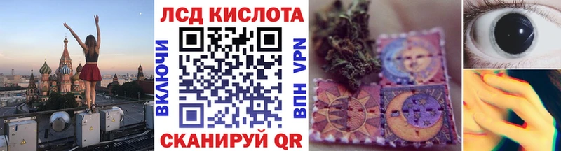 Купить  Петрозаводск  Наркотические марки 1,5мг 